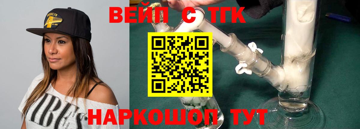 Нальчик  Дистиллят ТГК гашишное масло  Вход с VPN 